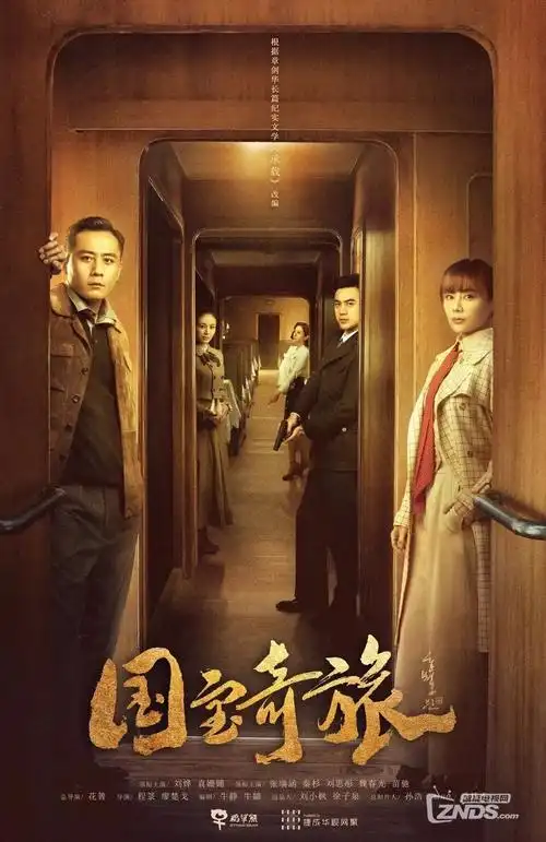 武林外传 电视剧 2006 尚敬