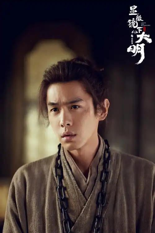 甄嬛传 电视剧 2011 郑晓龙